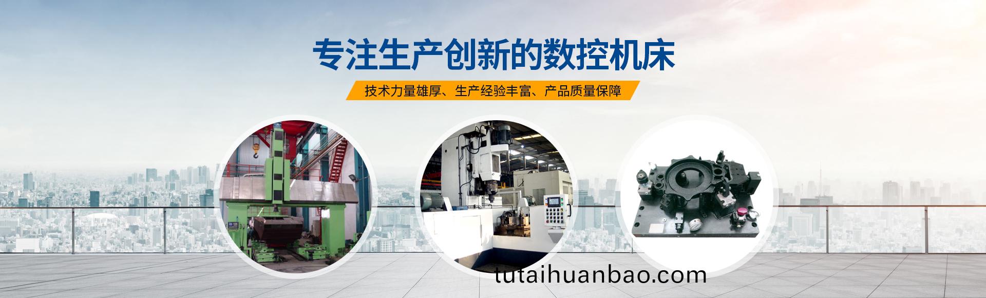 安阳红钢机械(xie)装备有限公司(si)