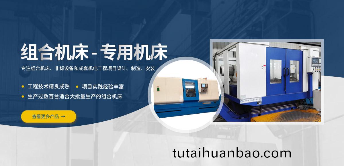 安阳红钢机械装备有限(xian)公司